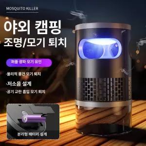 보일 모기 유인기 흡입기 임산부용 보낭 유모차