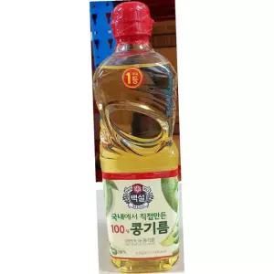 백설 식용유 900ml 20개 포도씨유 해바라기유 튀김용