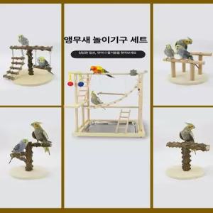 앵무새 놀이터 조류 새용품 장난감 새장 애완조