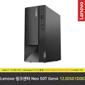 Lenovo ThinkCentre Neo 50T Gen4 12JDS01D00 컴퓨터 / RAM 32GB / NVMe SSD 2TB + HDD 1TB