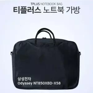 [룽스_65]Odyssey 노트북 노트북 가방 NT850XBD-X58