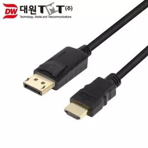 [룽스_65]DP DP입력HDMI출력 to HDMI 출력 케이블 1.8M