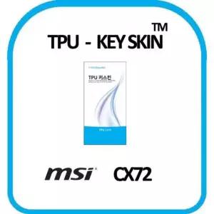 [룽스_65]MSI 노트북 키스킨 키스킨 TPU(고급형) CX72