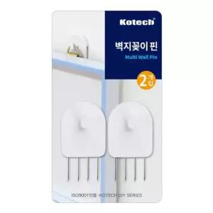 [룽스_65]코텍 후크행거 벽지꽂이 핀 2P