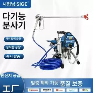 스프레이건 에어리스도장기계 페인트 전기 전문 고압