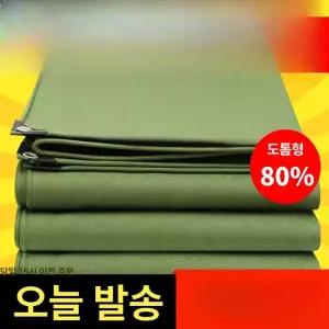 캔버스 천막 자외선차단 방수 300D 단열 돛