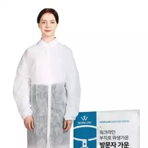 혜명잡화마트 일회용 부직포 방문자 위생가운 1매 일회용방진복 1회용가운 마사지샵가운 일회용방역복 일회