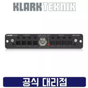 클락테크닉 DN32-ADAT 확장 옵션 카드 모듈 / 마이다스 M32, 베링거 X32