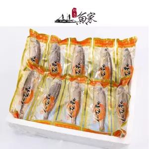 국내산 제주 참조기 세트 20마리