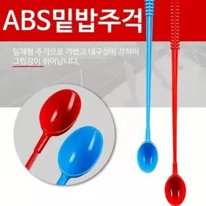 떡밥 ABS 일체형 원투주걱 밑밥주걱 밑밥 밑밥통 낚시용품 주걱 (38782203)