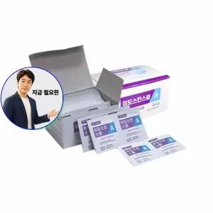 쌍문상회 지금 필요한 100매 이도스킨스왑A 10통 일회용알콜솜 알콜스왑