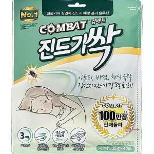 헨켈홈케어 컴배트 시트 진드기싹 15gx4장xyz555