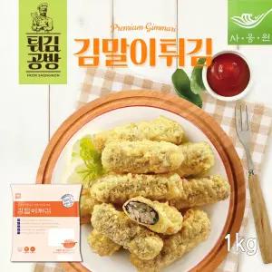 사옹원 김말이튀김 부추당면 1kg 25gX40개 X 3봉