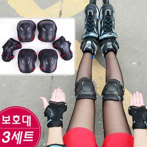 보호대 자전거 전동킥보드 전동스쿠터 인라인보호장비 전동퀵보드 충격 스케이트보드헬멧 장갑