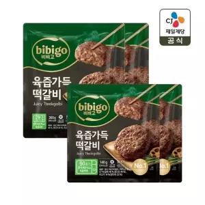 비비고 육즙가득 떡갈비 360g x2개+140g x2개