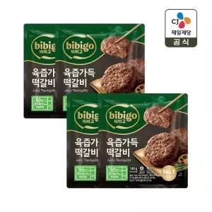 비비고 육즙가득 떡갈비 140g x4개