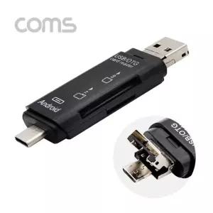 (COMS) 타입C OTG 멀티 카드리더기/SD/TF카드 (WCB5E1B)