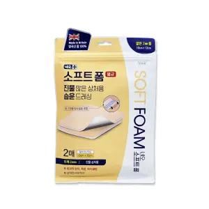 네오 소프트폼 멸균 드레싱 2mm (10cm x 12cm) 2매입 1개