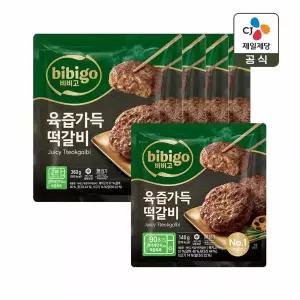비비고 육즙가득 떡갈비 360g x4개+140g x1개