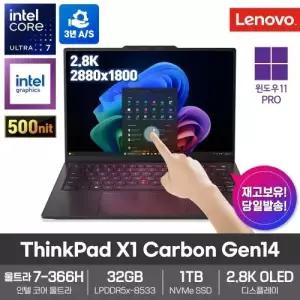 LENOVO 씽크패드 X1 카본 Gen14 21V7S00M00 울트라7 366H 32GB 1TB OLED 터치스크린 윈도우11PRO 초경량