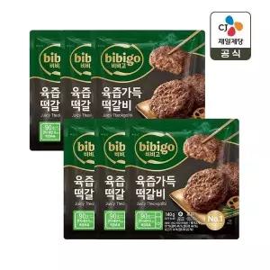 [CJ제일제당]비비고 육즙가득 떡갈비 140g x6개