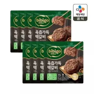 [CJ제일제당]비비고 육즙가득 떡갈비 140g x8개