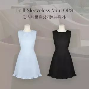 핫핑 [하객룩/여름트위드] 나즈 프릴 절개 스트랩 나시 미니원피스