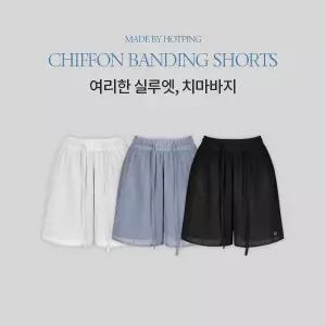 핫핑 [셋업가능/여리핏] 콤마 쉬폰 플레어 쇼츠 밴딩 반바지 치마바지