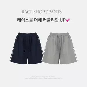 핫핑 [레이스포인트/허벅지삭제] 레논 레이스 밴딩 숏 반바지