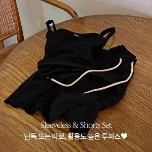 핫핑 [여름와플지/구김제로] 타르트 와플지 물결 나시+밴딩 쇼츠set