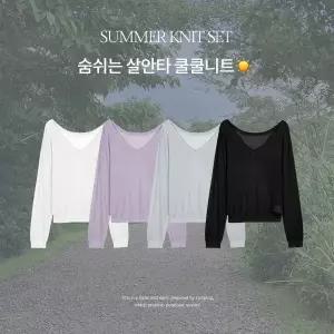 핫핑 [쿨쿨니트][쾌적/살안타템] 네르니 투웨이넥 시스루 루즈핏 긴팔니트