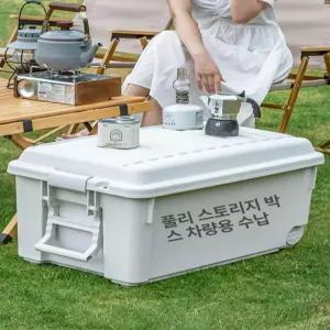 수납함 이동식 정리함 보관 테이블 폴딩 수납박스 대형
