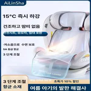 안전 시트 통풍 쿨링 매트 어린이 차량용 아이 방석 흡풍 패드