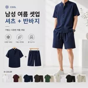 남성 여름 라이셀 린넨 반팔 세트 차이나카라 데일리룩