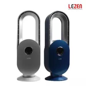[LEZEN] 르젠  날개없는 무엽 리모컨 선풍기 LZF-FL100