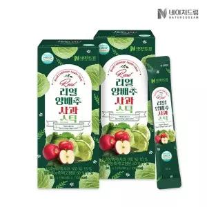 [네이처드림] 리얼 양배추 사과스틱 20g 14포 2박스 / 양배추즙 브로콜리 사양벌꿀