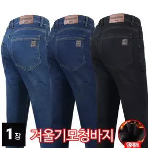 [모스트젠틀맨]GTM뉴패션기모청바지 겨울 남성 따뜻한 보온 스판 신축성 데님 워싱 캐