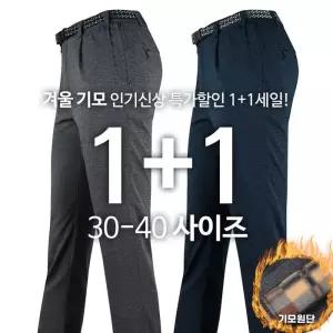 [모스트젠틀맨][1 1] KPD-SJ기모스판팬츠 남성 등산바지 아웃도어