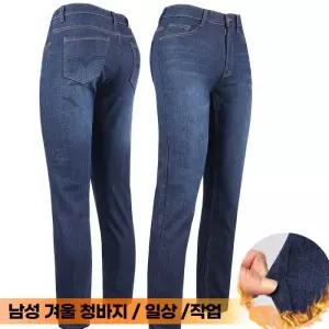 [모스트젠틀맨]MA-D기모스판청바지 남성 겨울 스판 데일리 방한바지
