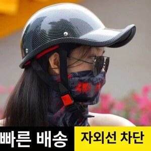 야구모자헬멧 오토바이 스쿠터 가벼운 배달 여름 광택 스타일 반모헬멧 머리둘레 자전거 하늘