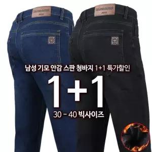 [모스트젠틀맨]겨울 남성 따뜻한 보온 스판 데님 워싱 [1 1]GTM뉴패션기모청바지