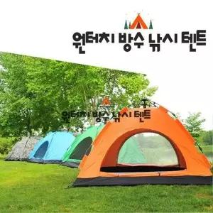 [하프클럽/]TBZ 방수형 원터치 낚시 그늘막 텐트 레저 캠핑 바람막이