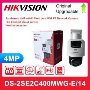 Hikvision DS-2SE2C400MWG-E/14 TandemVu 4MP+4MP 고정 렌즈 POE PT 네트워크 카메라 Hik-Connect POE 다국