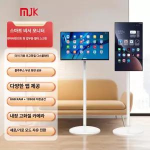 스마트 터치스크린 이동식 TV 안드로이드 가정용 다기능