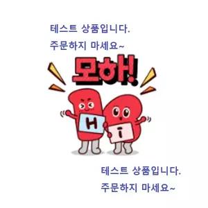 [태스트] (팜) 경남 통영 깐굴 생굴 1kg TEST_test