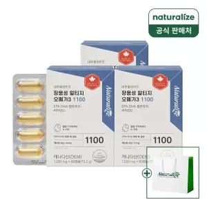 [내일도착] 네추럴라이즈 장용성 rTG 알티지 오메가 3 쓰리 1100 3박스 (6개월분) +쇼핑백