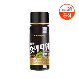 광동 헛개파워 100ml x 10병