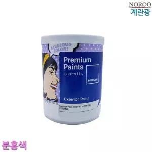 노루 외벽 수성 페인트 핑크 1L 수성페인트 욕실문페인트 결로방지페인트 벽곰팡이