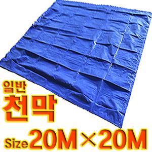 천막 5mx10m 천막지 타포린 방수포 텐트지 방수막 방수 깔개