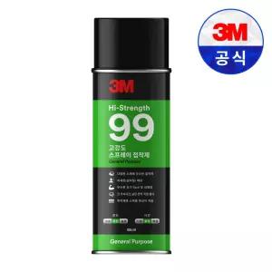 3M 스프레이접착제 고강도99스프레이 접착제 300g(455ml)